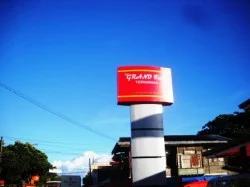 New Grand Tour sign