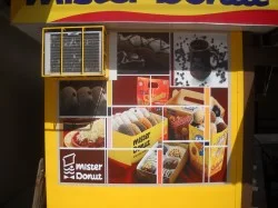 Mister Donut display