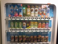 Kano Lodge Yokota vending