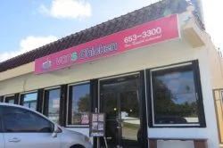 Von's Chicken entrance