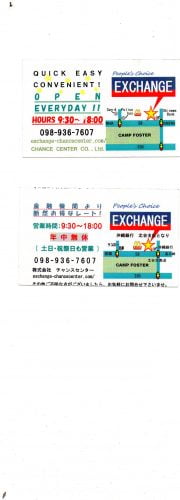 Exchange in English and Japanese